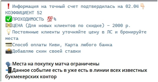 Lucky Bet | Прогнозы